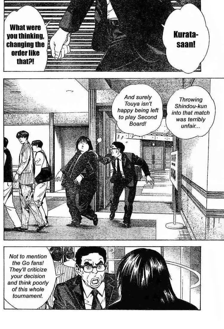 Hikaru no go Chapter 184 8